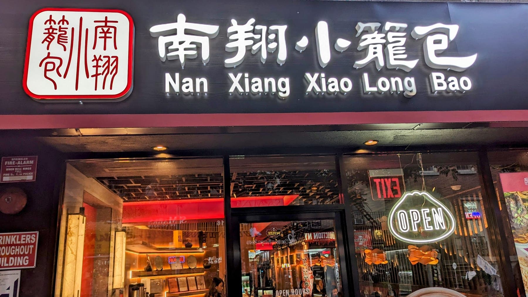 Nan Xiang Xiao Long Bao Sign (53770698556)