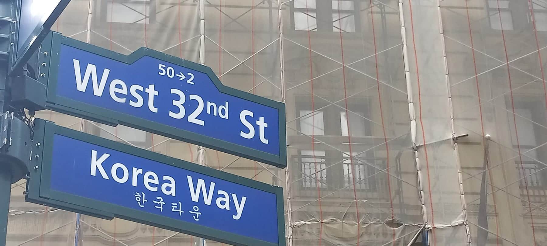 West 32nd Street Koreatown Sign